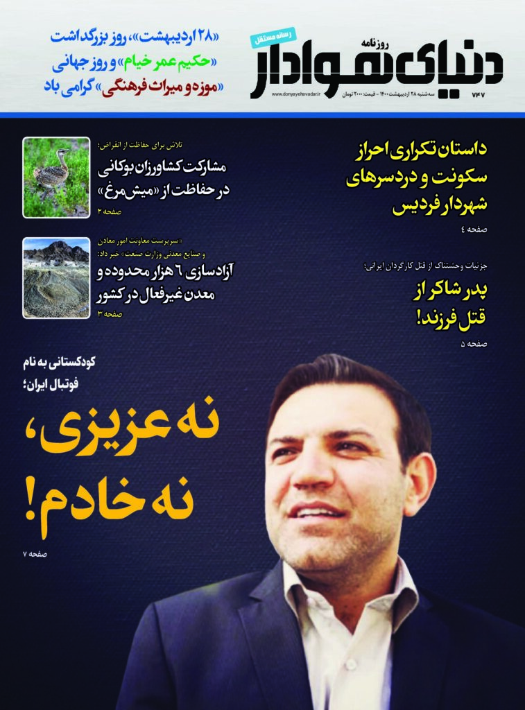 thumbnail of DH_No747_w