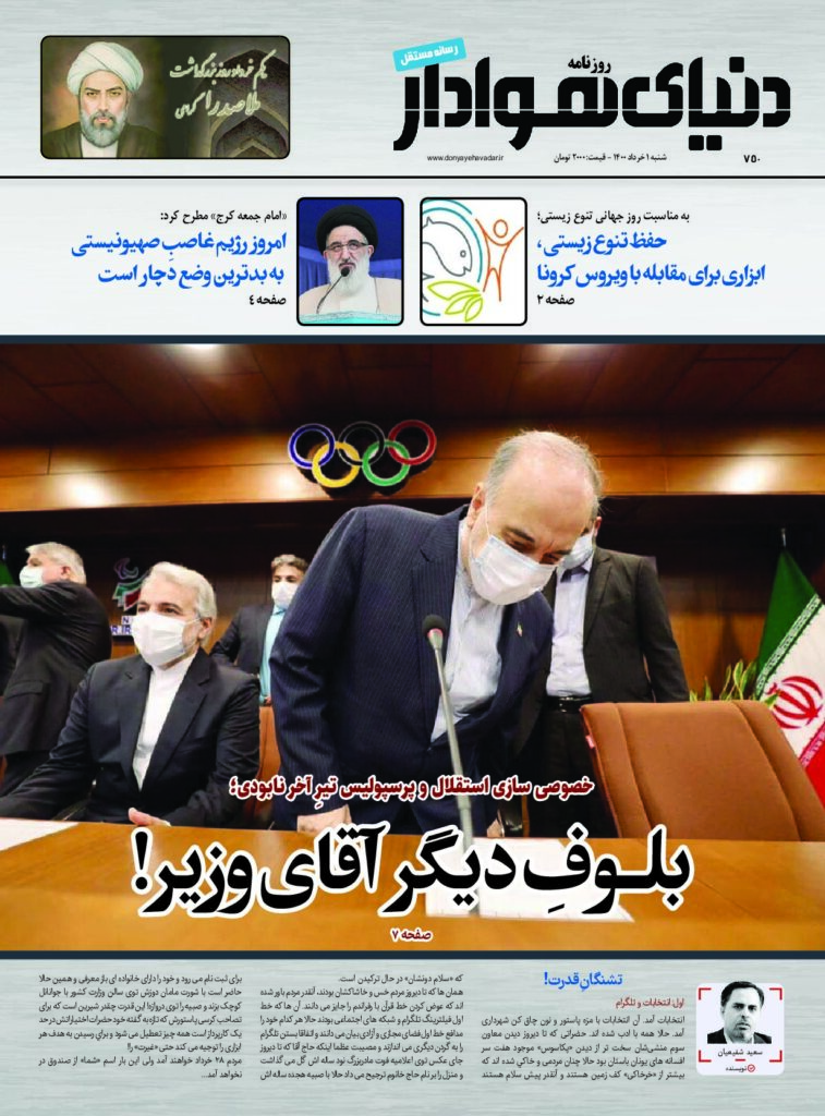 thumbnail of DH_No750_w