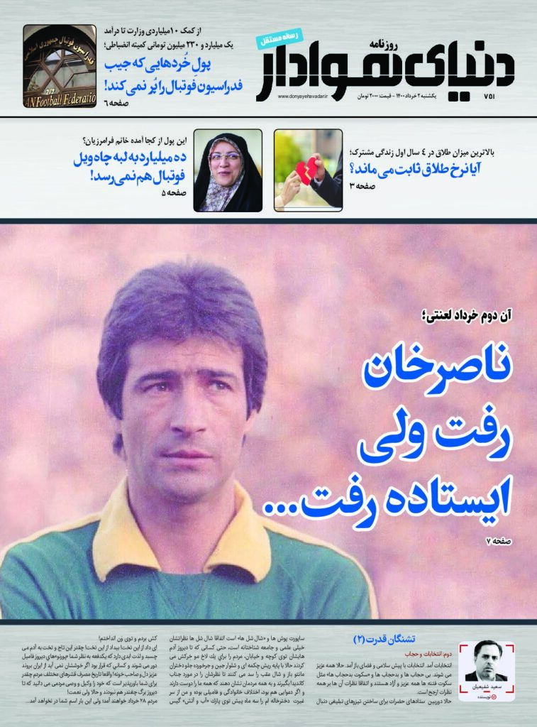 thumbnail of DH_No751_w