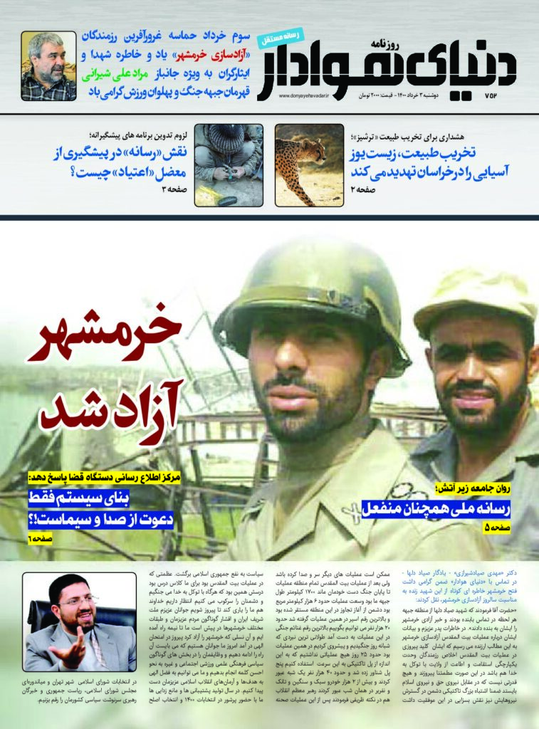 thumbnail of DH_No752_w