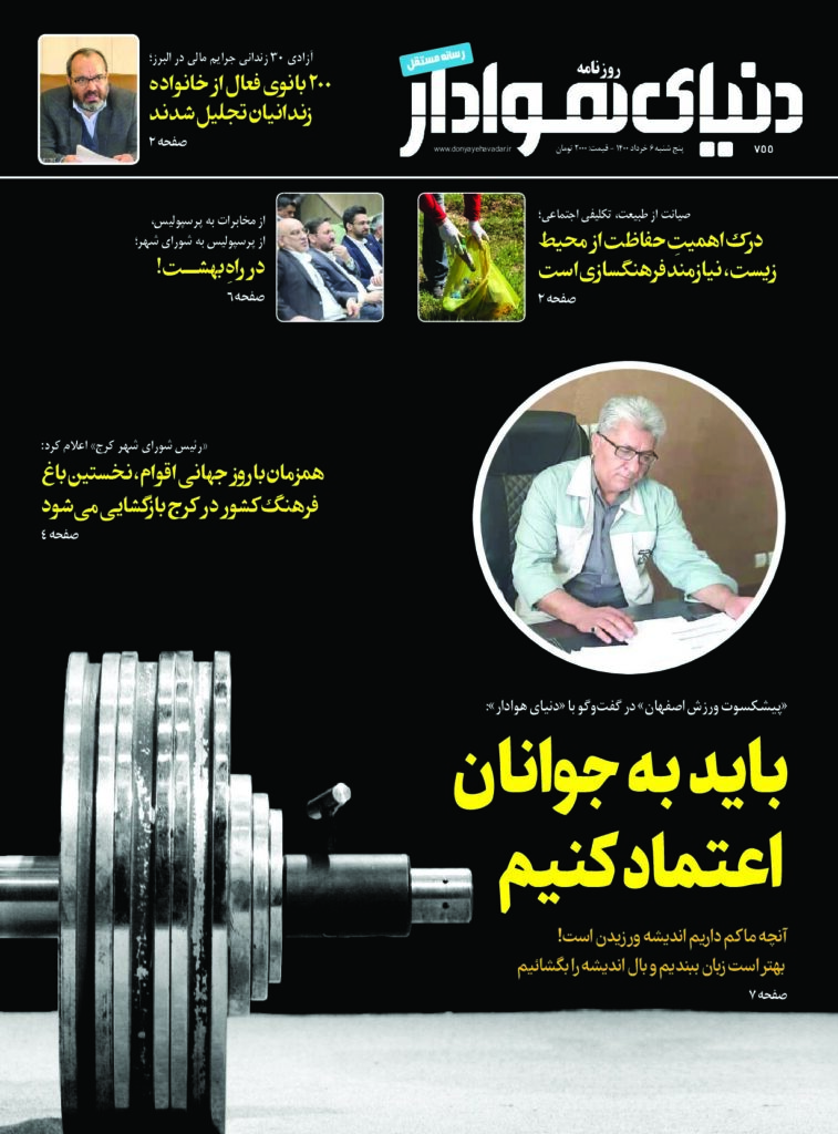 thumbnail of DH_No755_w