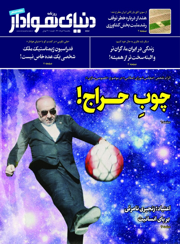 thumbnail of DH_No757_w