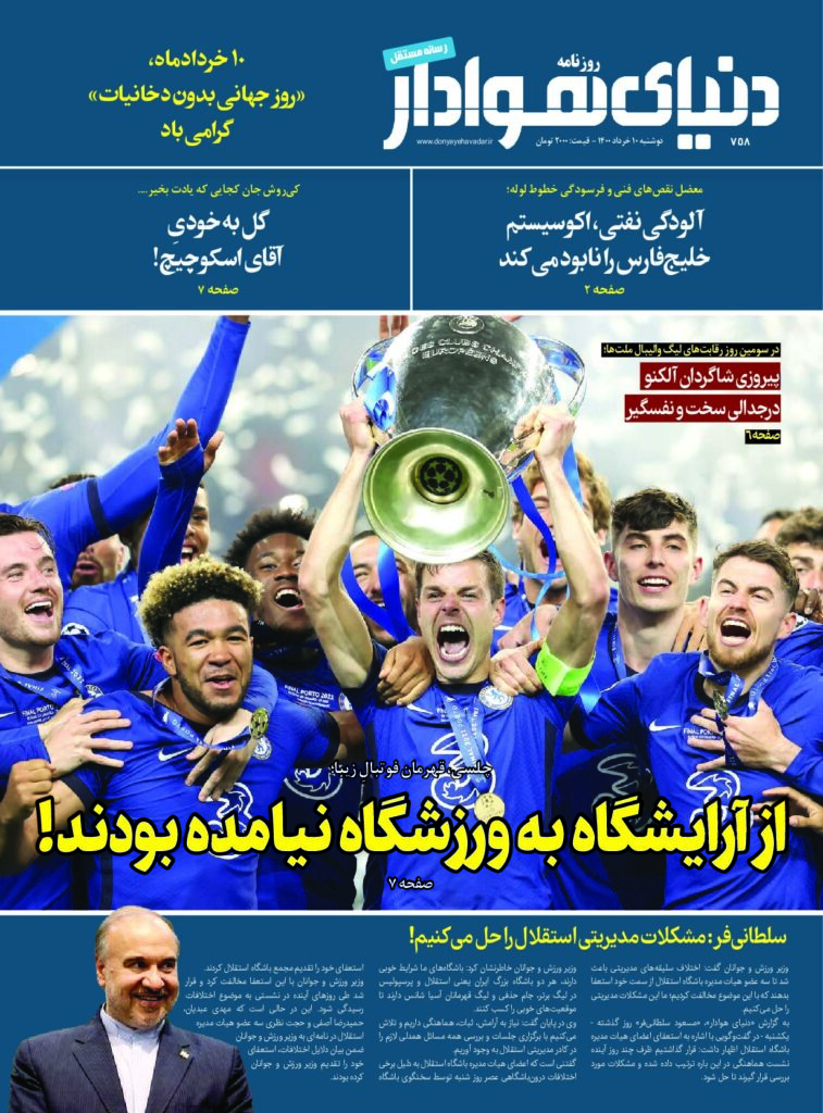 thumbnail of DH_No758_w