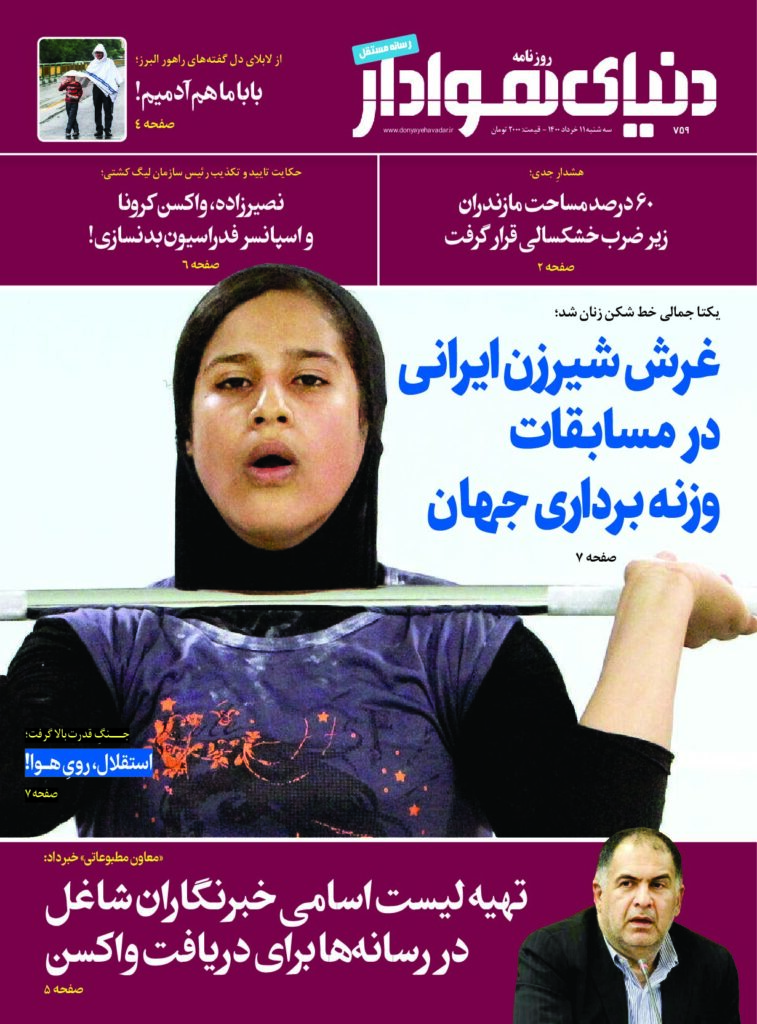 thumbnail of DH_No759_w