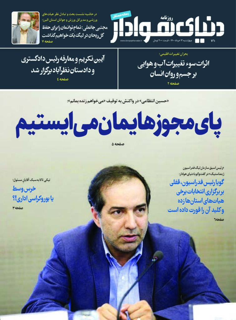 thumbnail of DH_No760_w