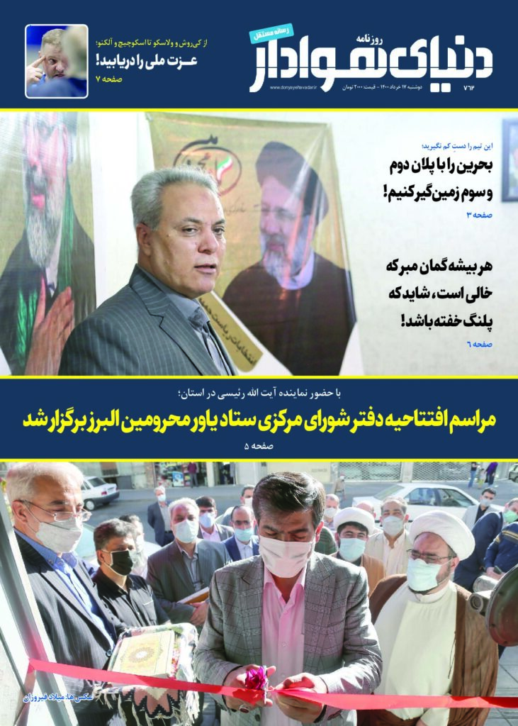 thumbnail of DH_No762_w