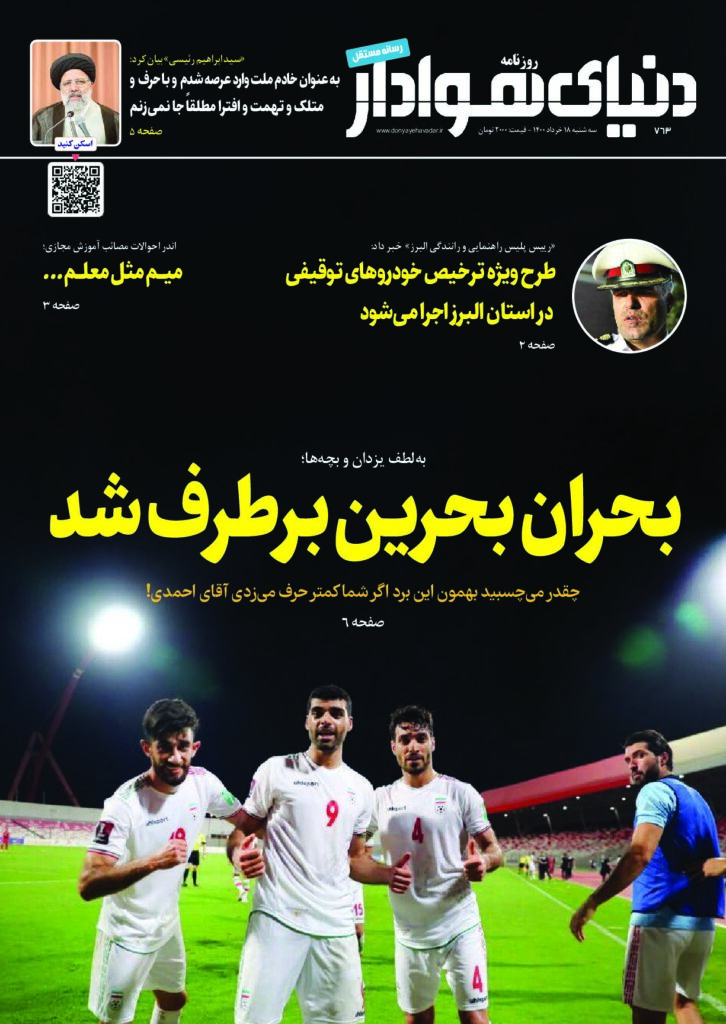 thumbnail of DH_No763_w