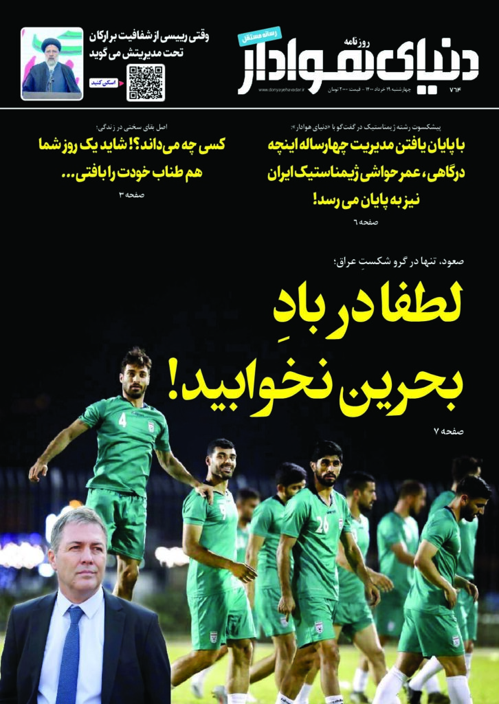 thumbnail of DH_No764_w