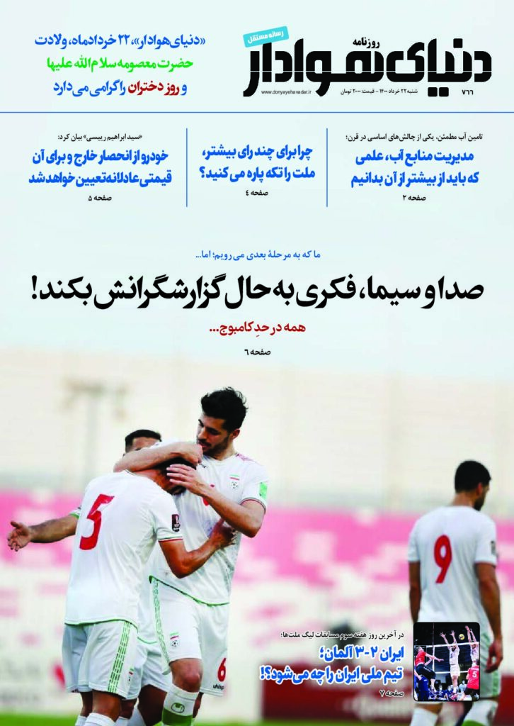 thumbnail of DH_No766_w