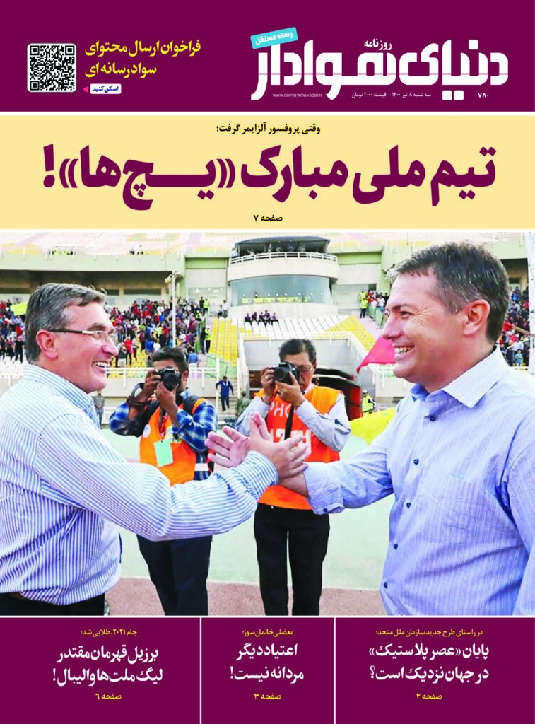 thumbnail of DH_No780_w