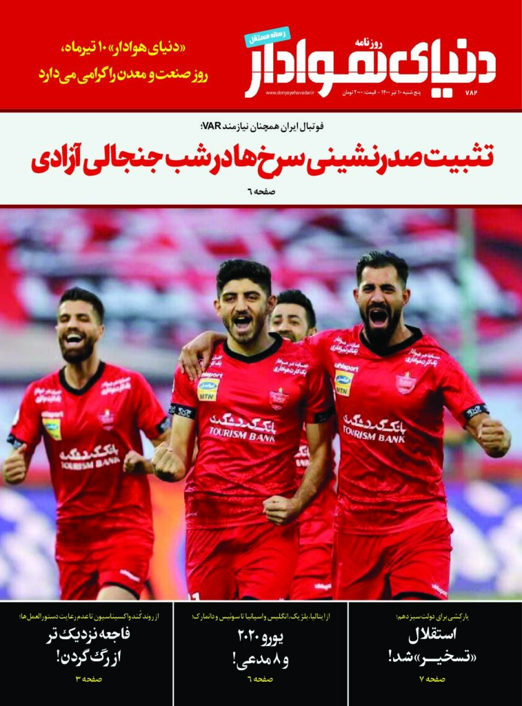 thumbnail of DH_No782_w