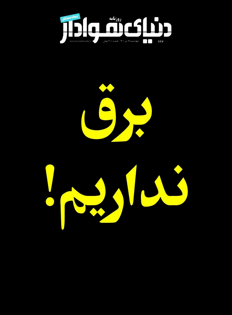 thumbnail of DH_No787_w