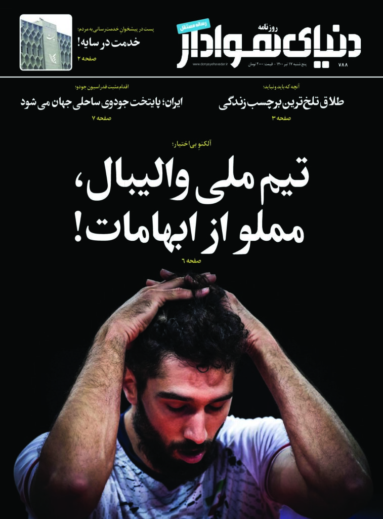 thumbnail of DH_No788_w