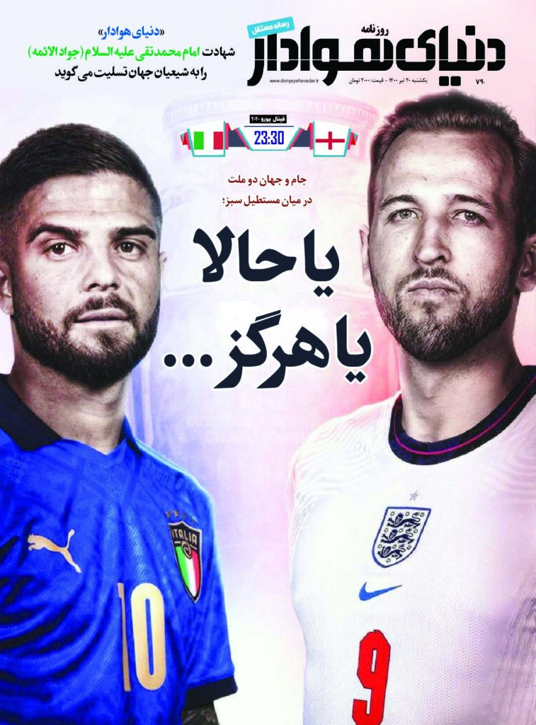 thumbnail of DH_No790_w