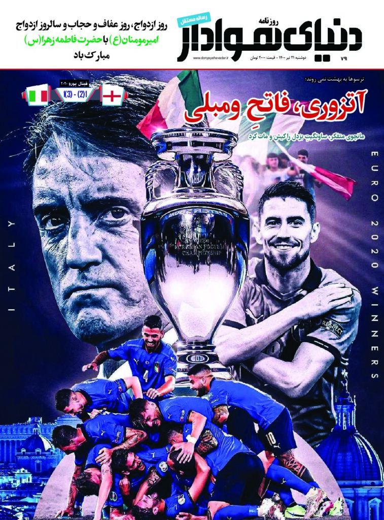 thumbnail of DH_No791_w