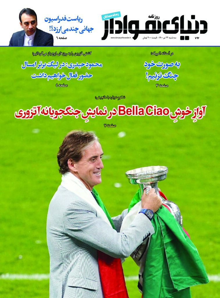 thumbnail of DH_No792_w