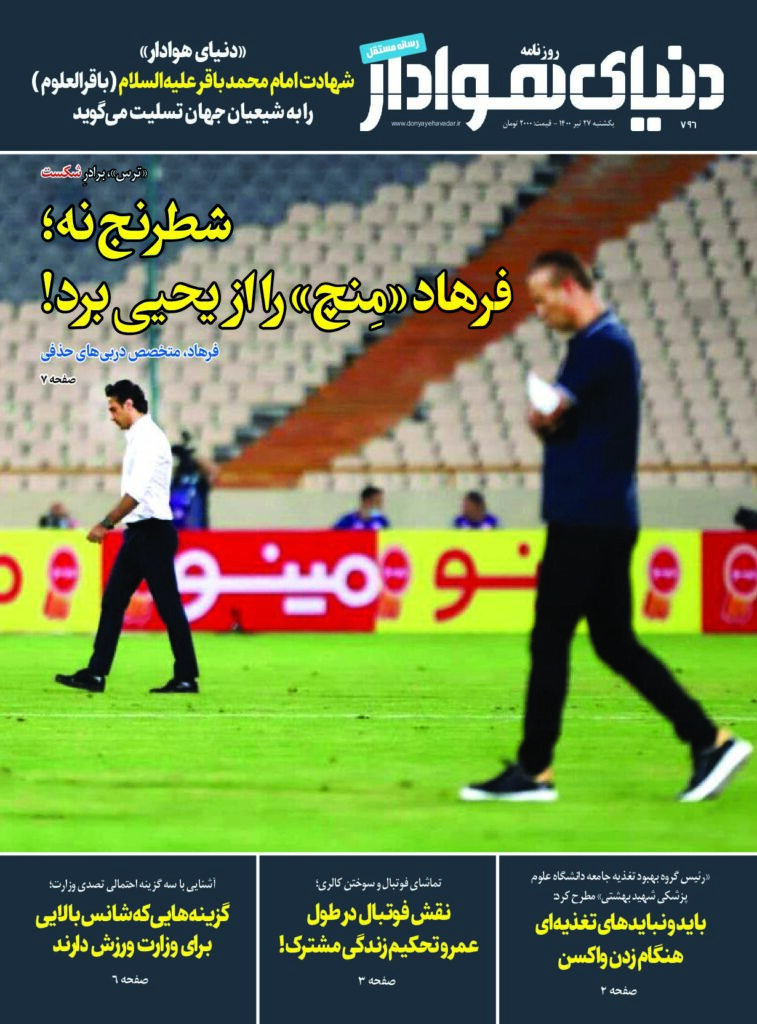 thumbnail of DH_No796_w