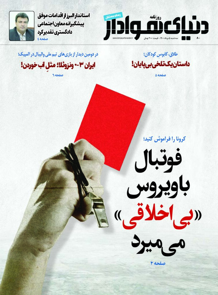 thumbnail of DH_No800_w