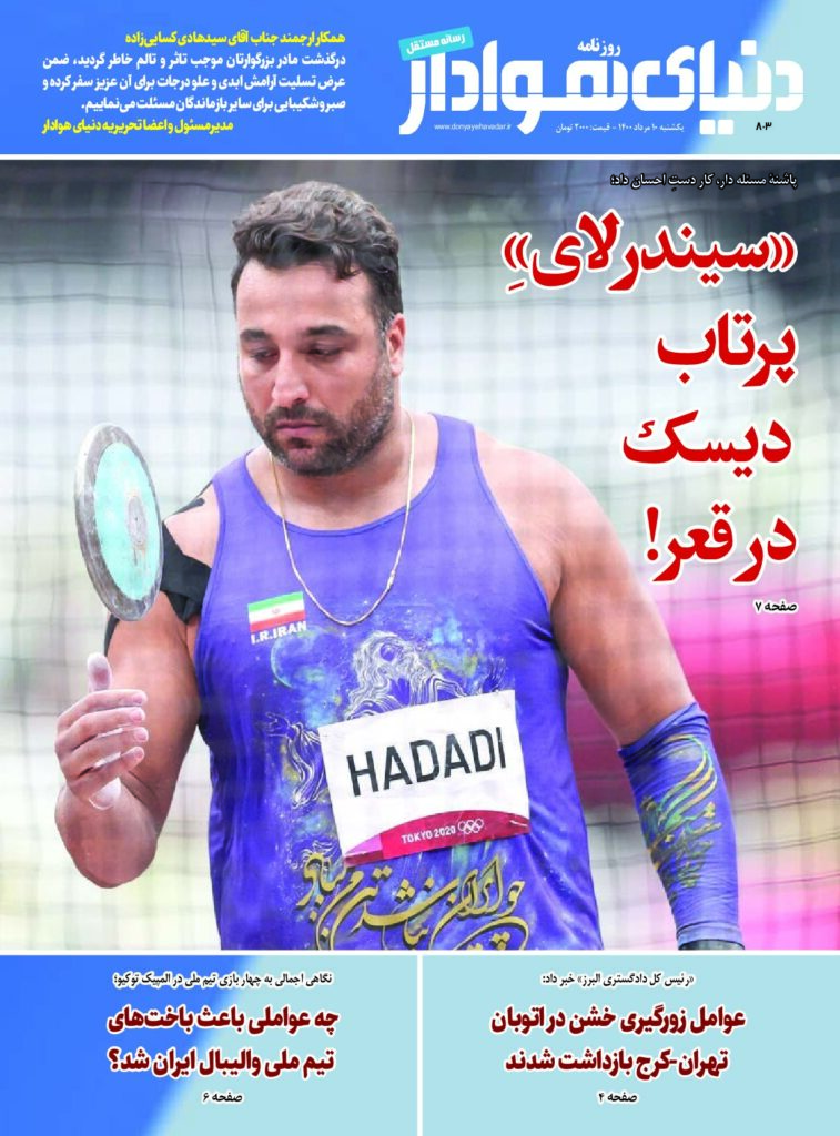 thumbnail of DH_No803_w