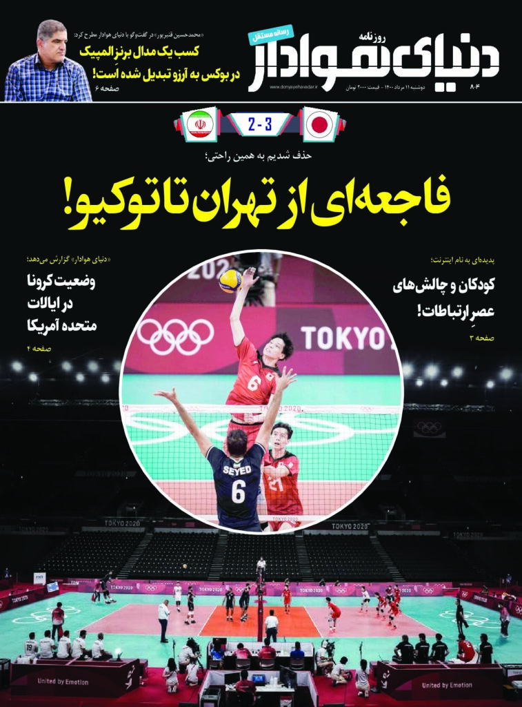 thumbnail of DH_No804_w