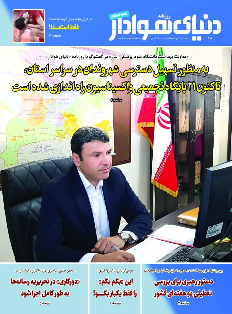 thumbnail of DH_No805_w