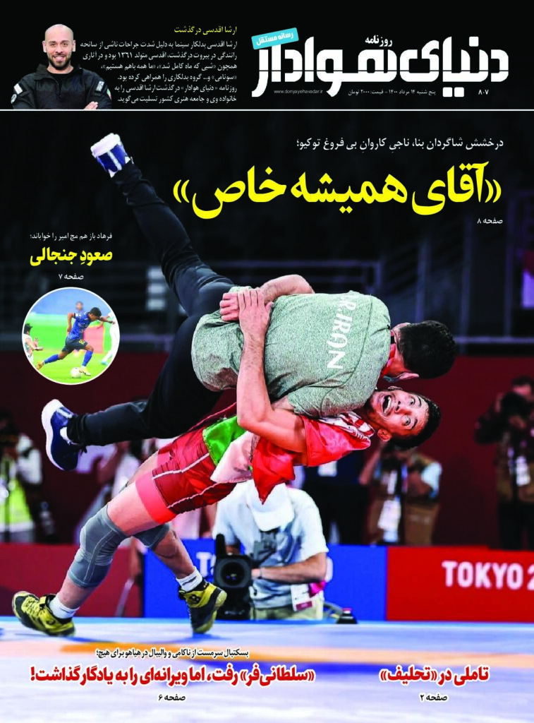 thumbnail of DH_No807_w