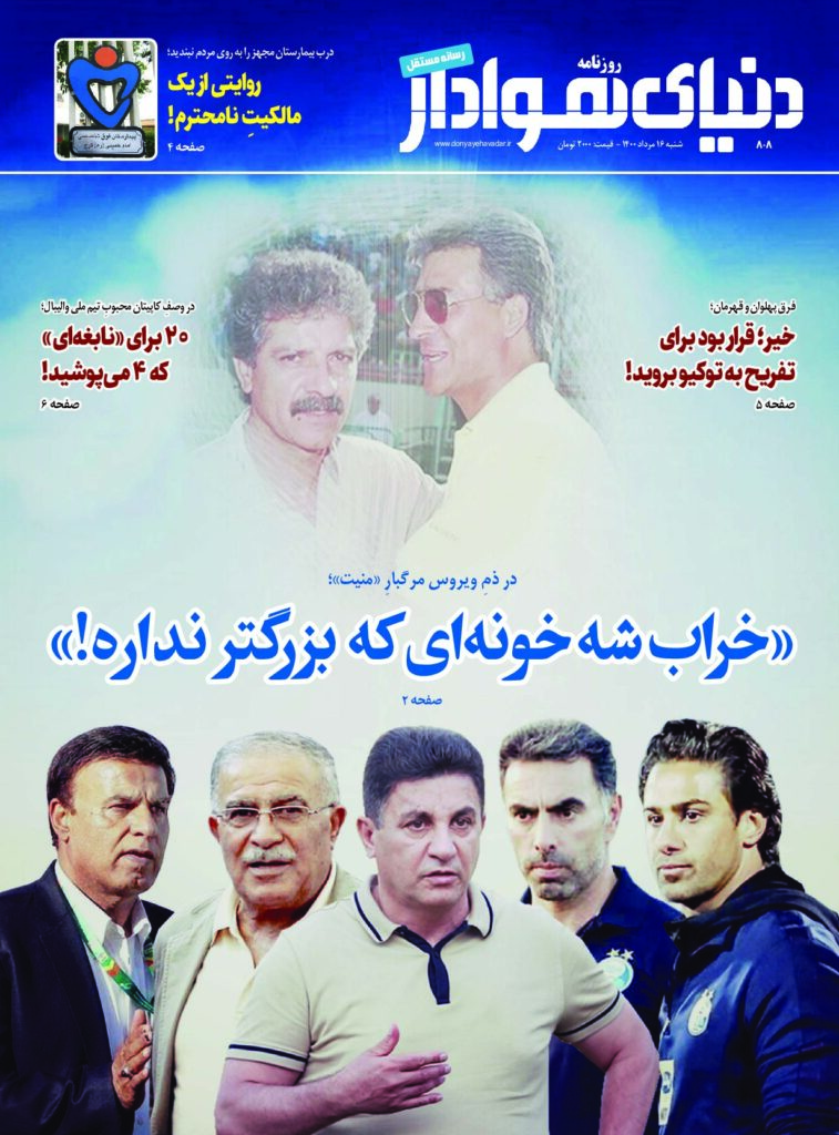 thumbnail of DH_No808_w