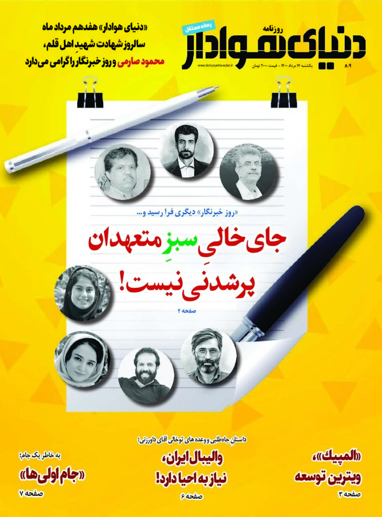 thumbnail of DH_No809_w