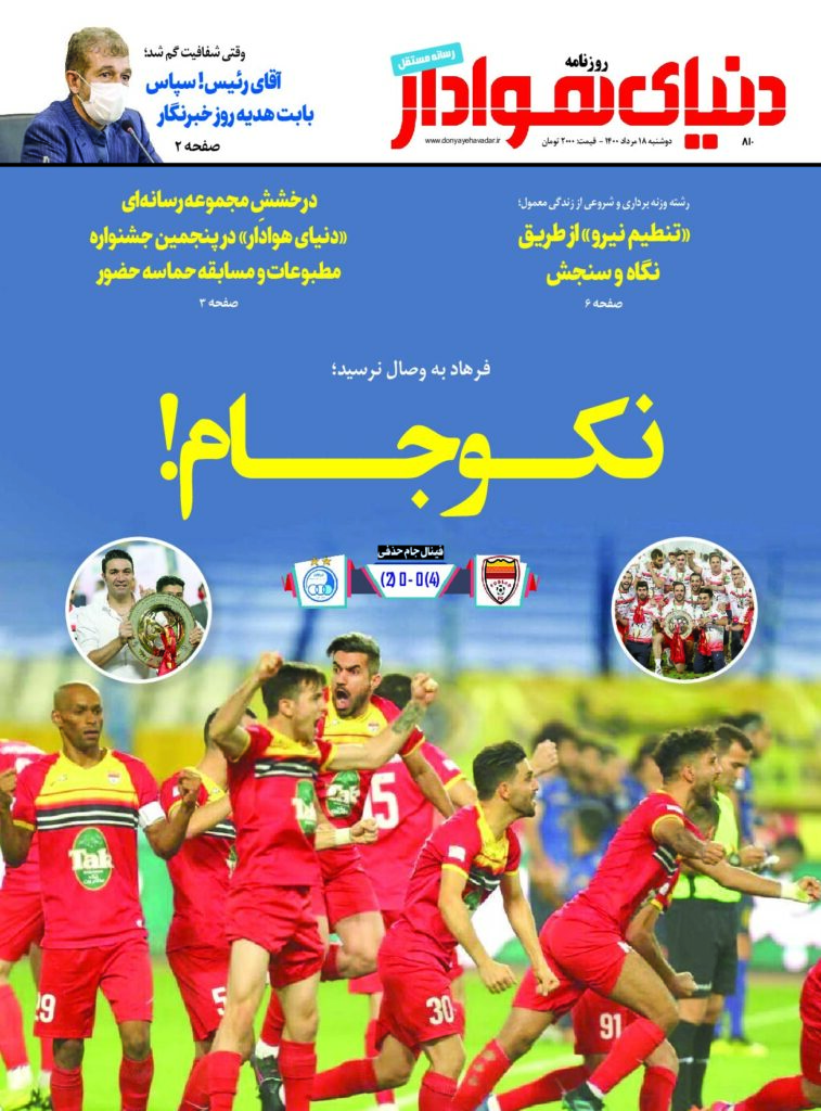 thumbnail of DH_No810_w