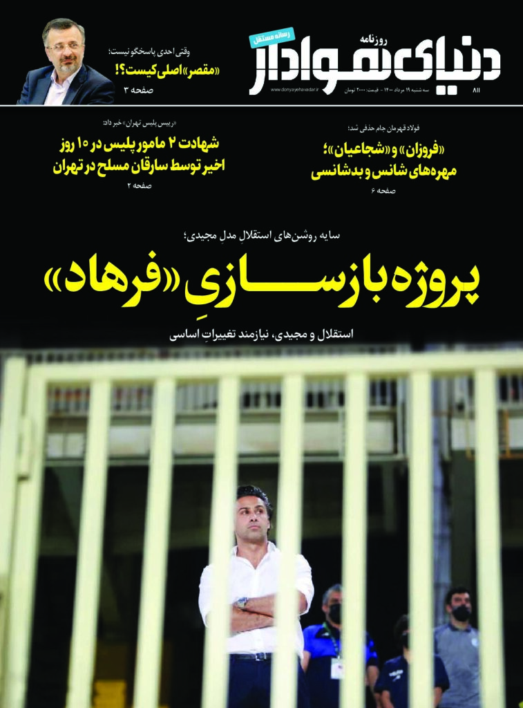 thumbnail of DH_No811_w