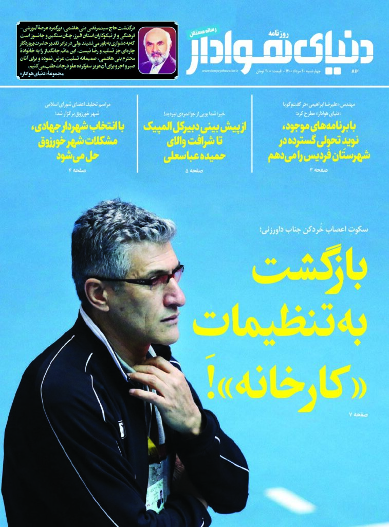 thumbnail of DH_No812_w