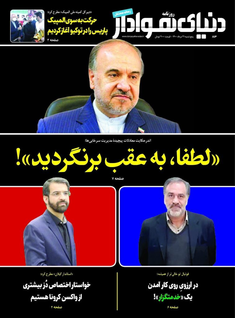 thumbnail of DH_No813_w