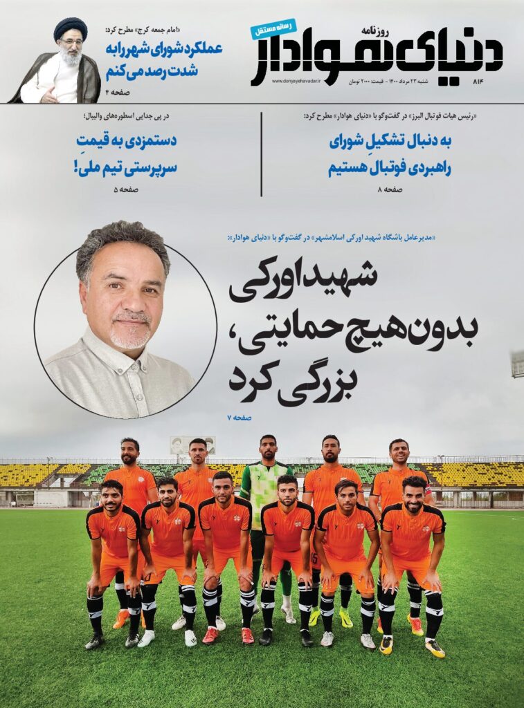 thumbnail of DH_No814_w