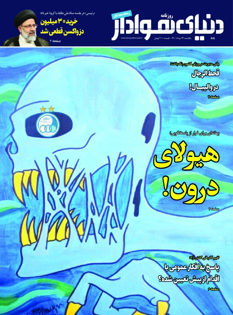 thumbnail of DH_No815_w