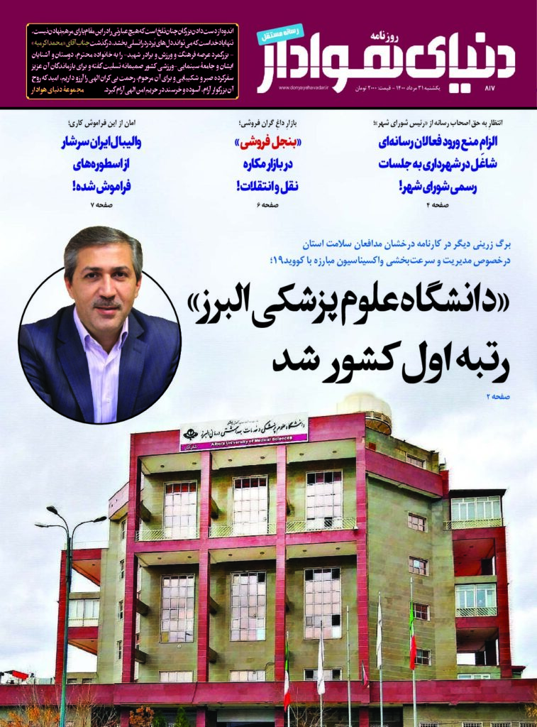 thumbnail of DH_No817_w