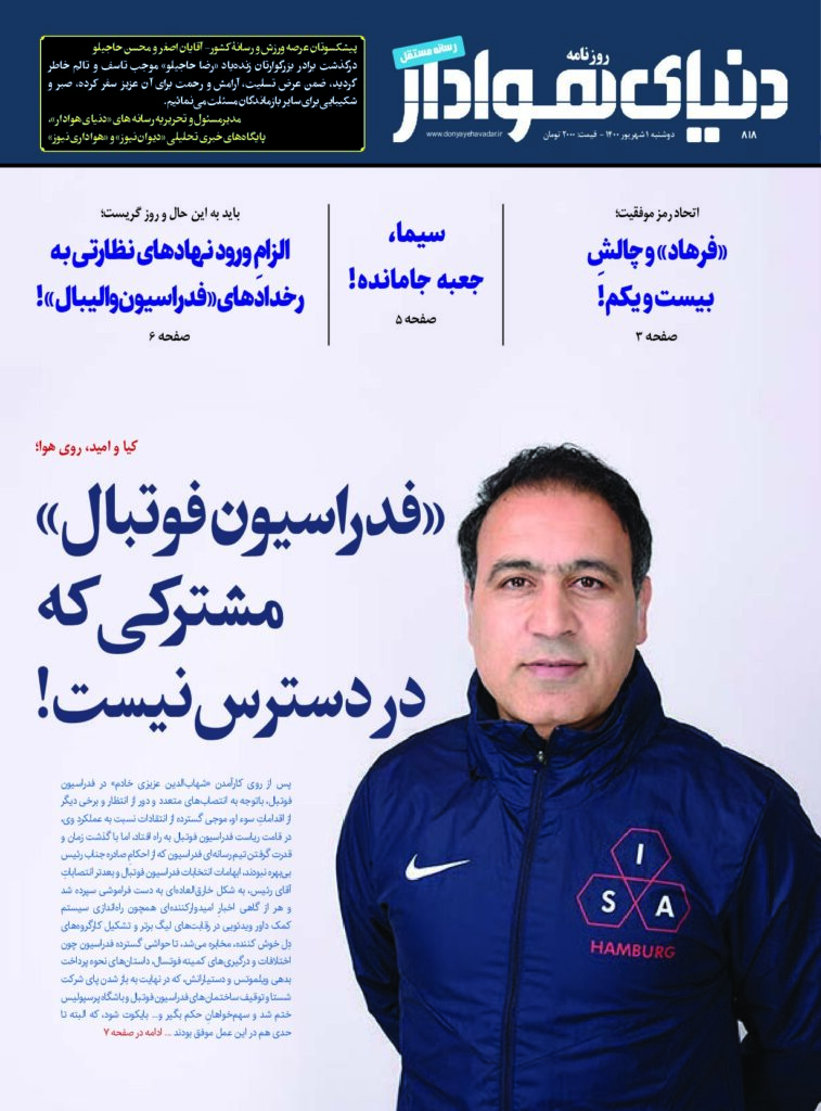 thumbnail of DH_No818_w