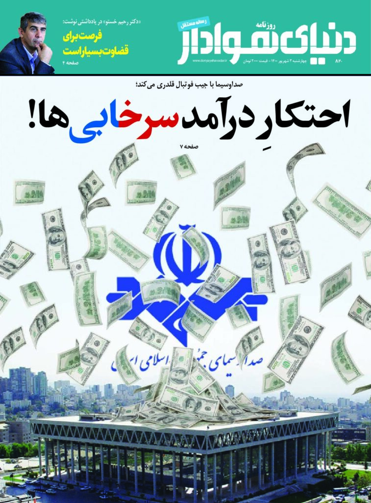 thumbnail of DH_No820_w