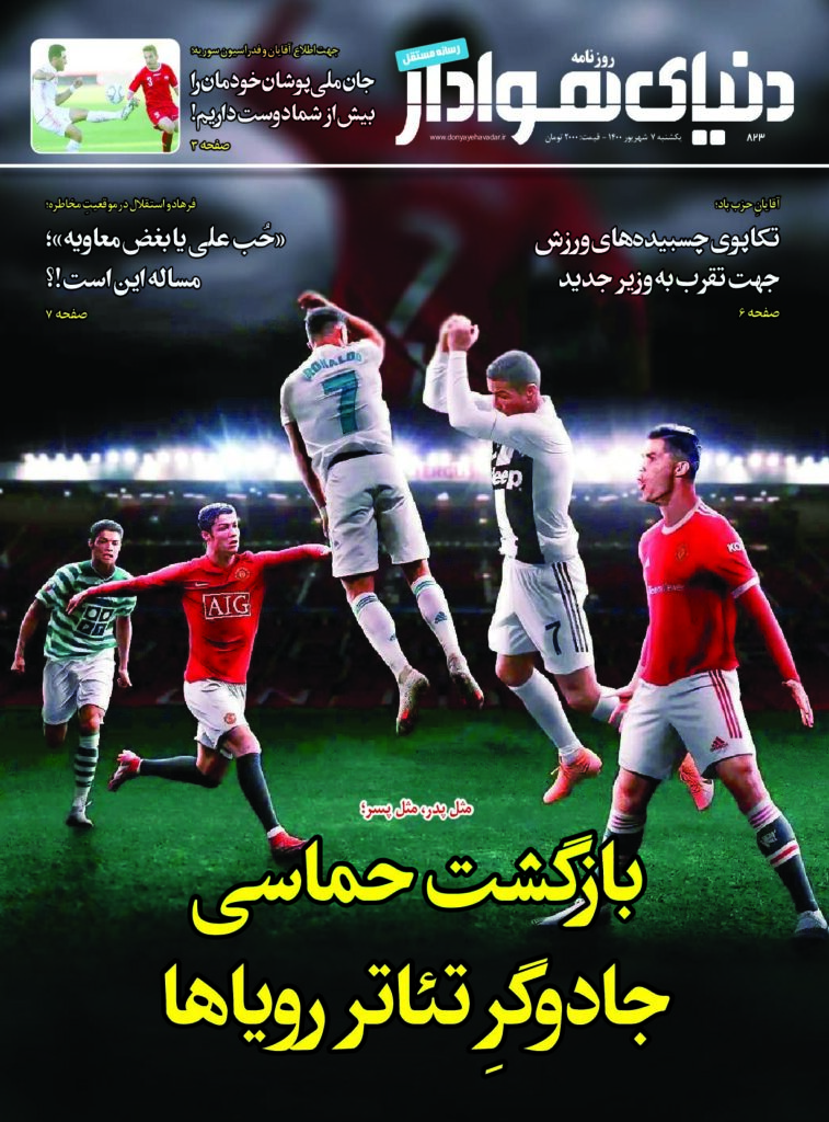 thumbnail of DH_No823_w