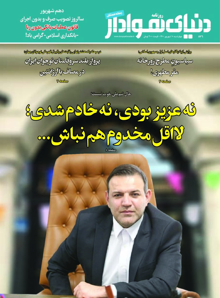 thumbnail of DH_No826_w