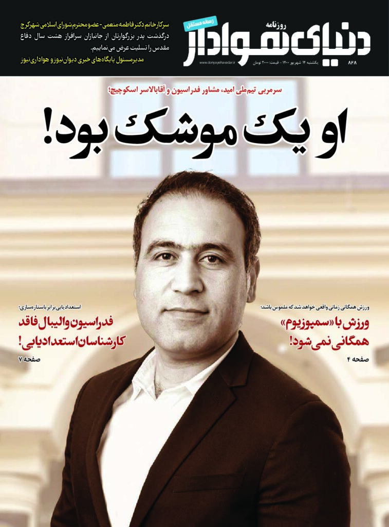 thumbnail of DH_No828_w