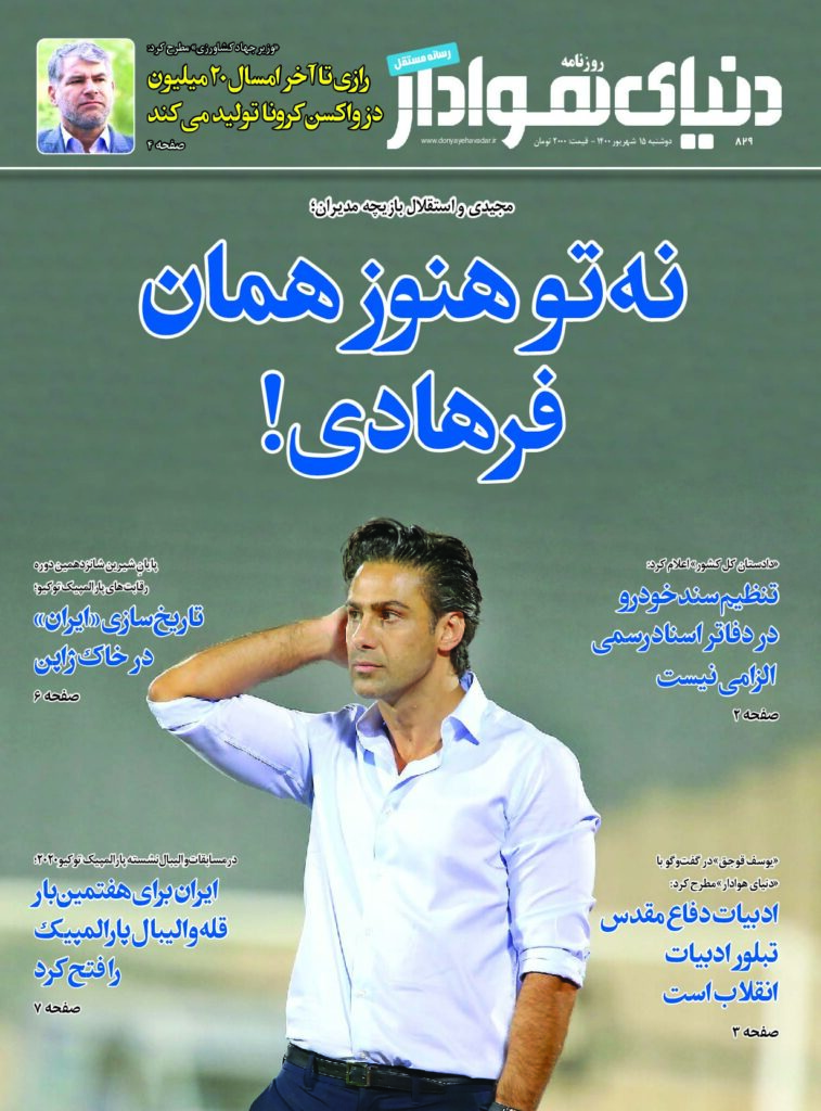 thumbnail of DH_No829_w