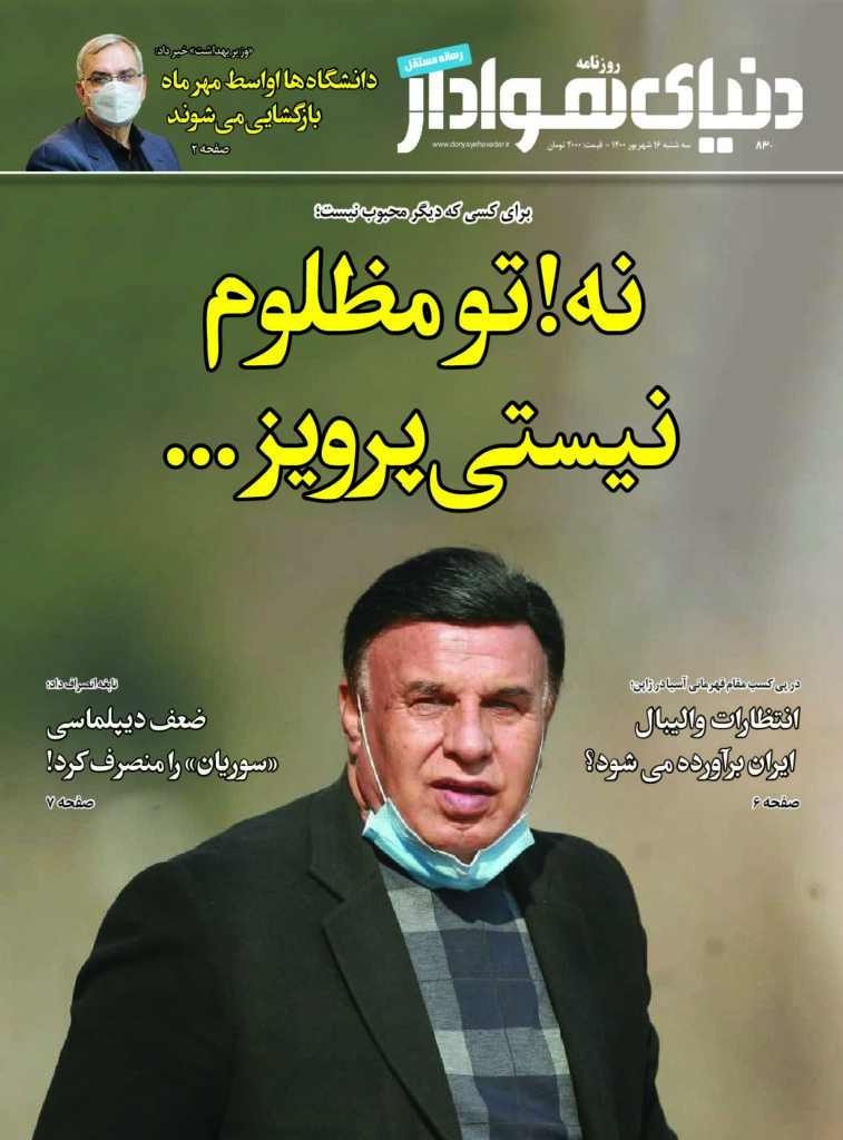 thumbnail of DH_No830_w