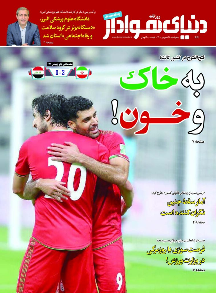 thumbnail of DH_No831_w