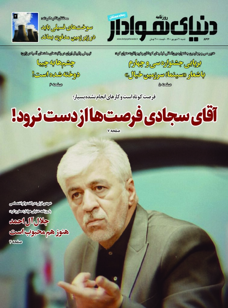 thumbnail of DH_No833_w