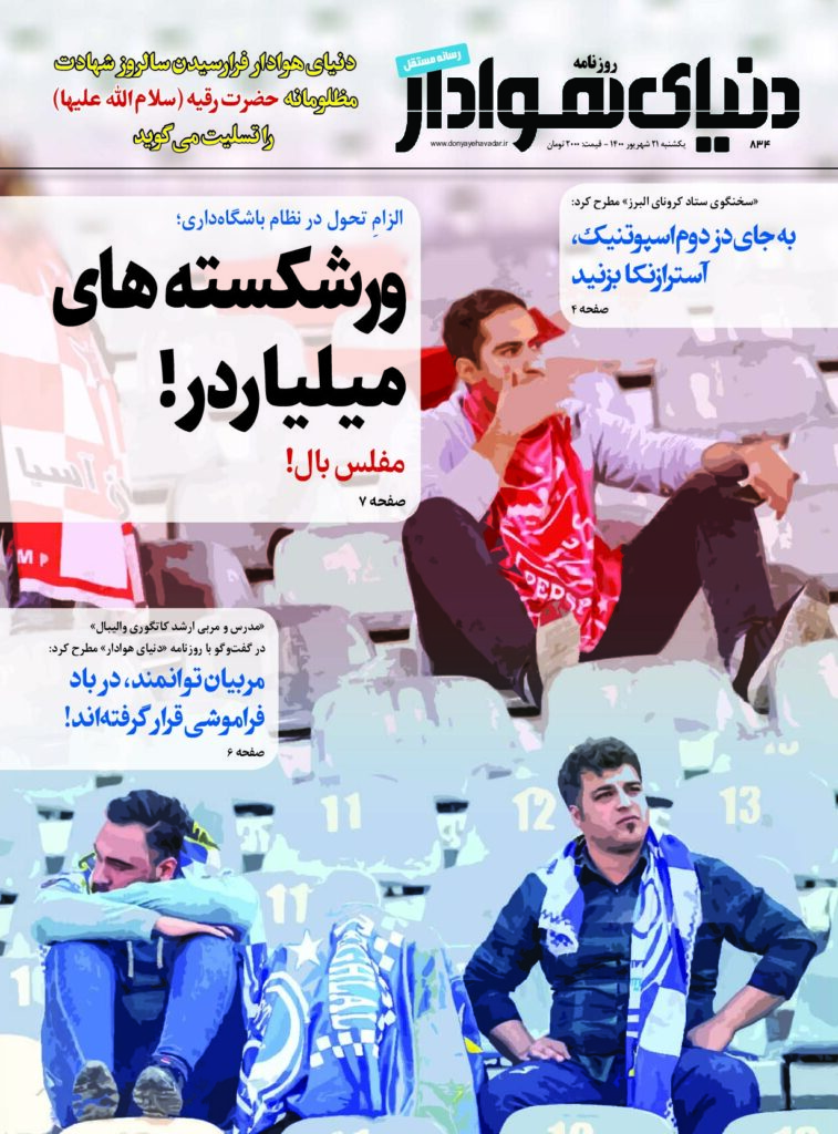 thumbnail of DH_No834_w