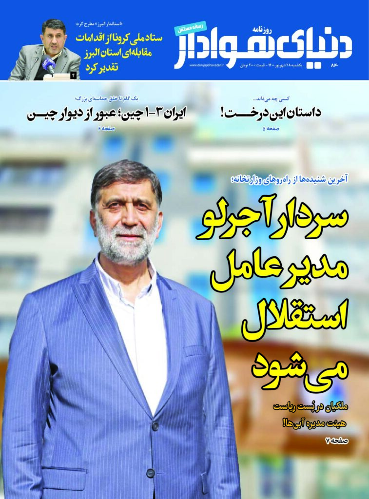 thumbnail of DH_No840_w