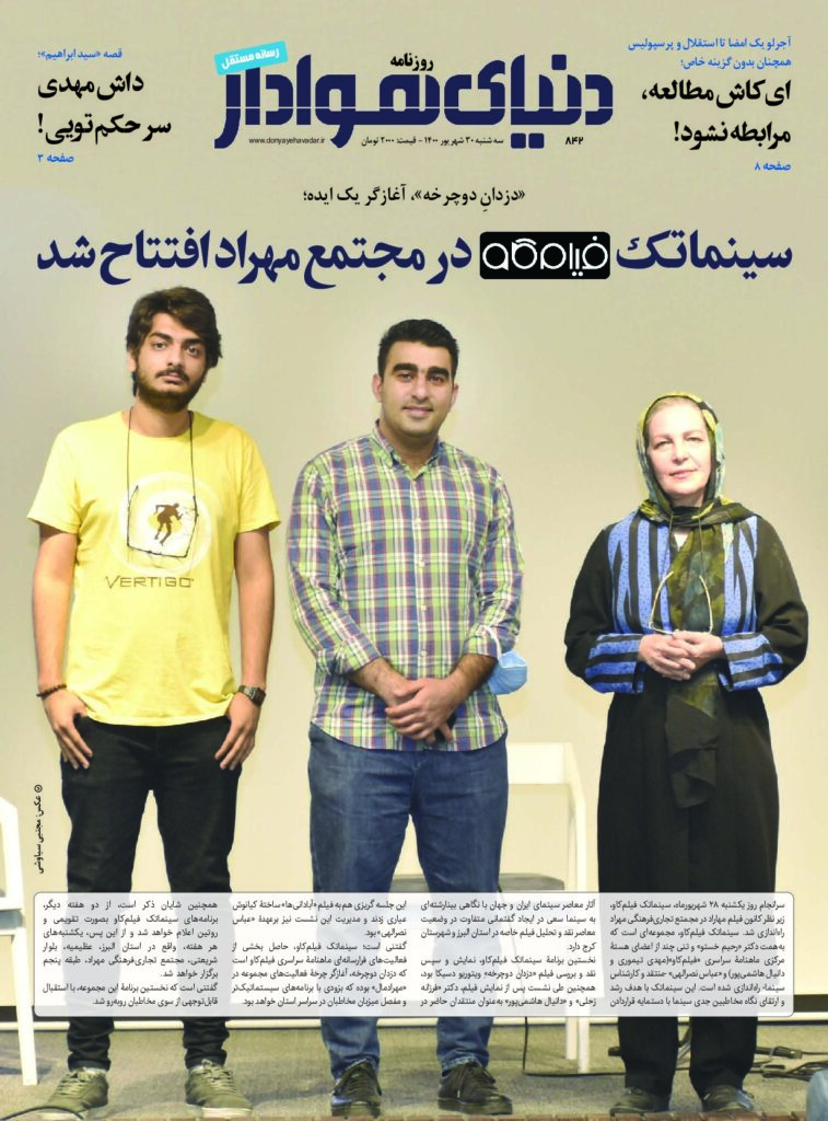 thumbnail of DH_No842_w