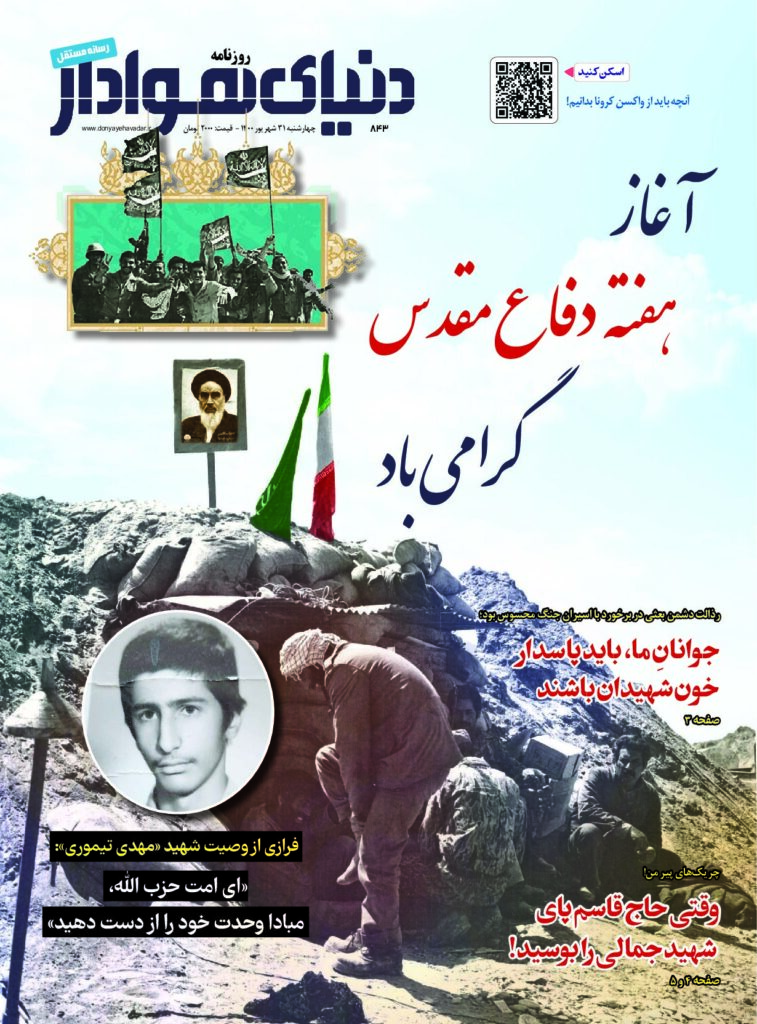 thumbnail of DH_No843_w