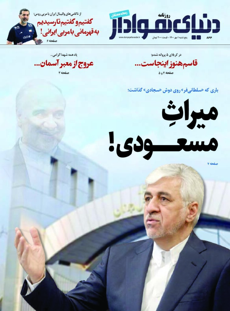 thumbnail of DH_No844_w