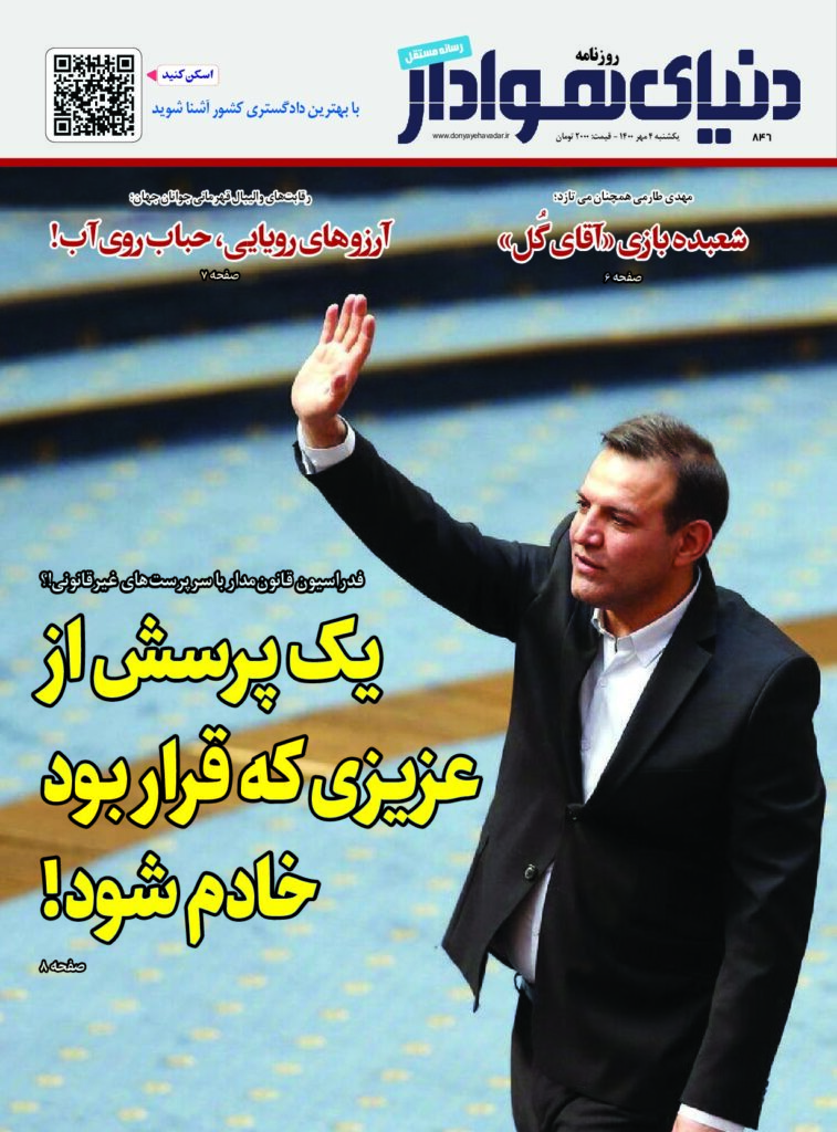 thumbnail of DH_No846_w